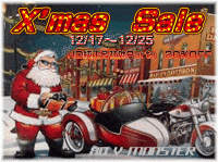 XMASSALE - コピー