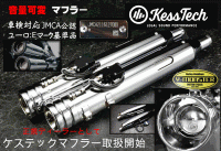 ｋｅｓｓｔｅｃｈ